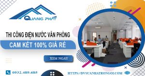 Thi công điện nước văn phòng tại Bình Thạnh | Cam kết giá rẻ