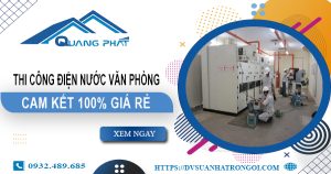 Thi công điện nước văn phòng tại quận 1 | Cam kết 100% giá rẻ