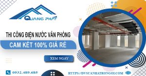 Thi công điện nước văn phòng tại quận 10 | Cam kết 100% giá rẻ