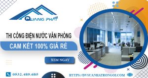 Thi công điện nước văn phòng tại quận 11 | Cam kết 100% giá rẻ