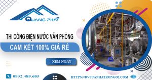 Thi công điện nước văn phòng tại quận 2 | Cam kết 100% giá rẻ