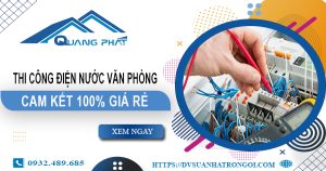 Thi công điện nước văn phòng tại quận 3 | Cam kết 100% giá rẻ