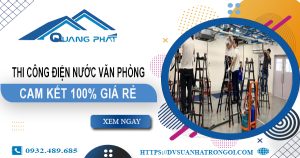 Thi công điện nước văn phòng tại quận 5 | Cam kết 100% giá rẻ