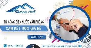 Thi công điện nước văn phòng tại quận 6 | Cam kết 100% giá rẻ