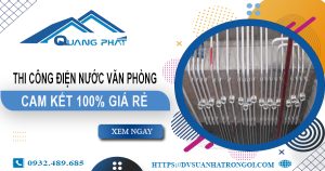 Thi công điện nước văn phòng tại Tân Uyên | Cam kết 100% giá rẻ