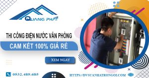 Thi công điện nước văn phòng tại Thủ Đức | Cam kết 100% giá rẻ