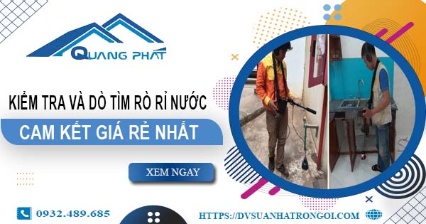 Chi phí kiểm tra và dò tìm rò rỉ nước tại Biên Hoà【Giá rẻ nhất】