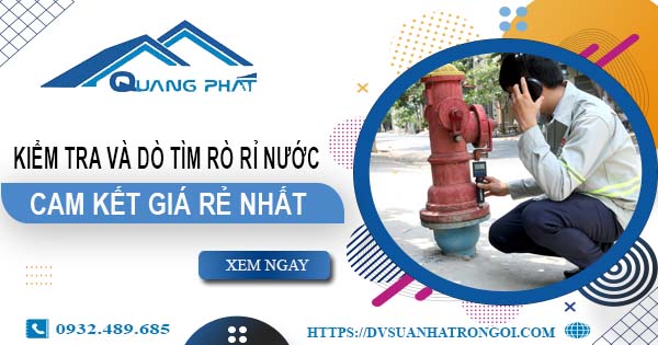 Chi phí kiểm tra và dò tìm rò rỉ nước tại Bình Tân【Giá rẻ nhất】
