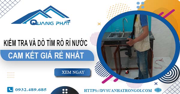 Chi phí kiểm tra và dò tìm rò rỉ nước tại Đồng Nai【Giá rẻ nhất】