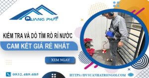 Chi phí kiểm tra và dò tìm rò rỉ nước tại Hóc Môn【Giá rẻ nhất】