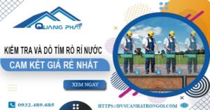 Chi phí kiểm tra và dò tìm rò rỉ nước tại Long Khánh【Giá rẻ nhất】