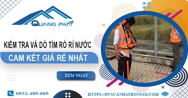 Chi phí kiểm tra và dò tìm rò rỉ nước tại Long Thành【Giá rẻ nhất】