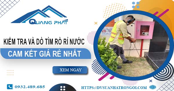 Chi phí kiểm tra và dò tìm rò rỉ nước tại Nhơn Trạch【Giá rẻ nhất】