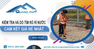 Chi phí kiểm tra và dò tìm rò rỉ nước tại Quận 1【Giá rẻ nhất】