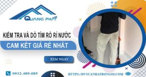 Chi phí kiểm tra và dò tìm rò rỉ nước tại Thủ Dầu Một【Giá rẻ nhất】