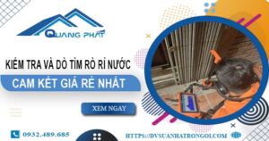 Chi phí kiểm tra và dò tìm rò rỉ nước tại Thủ Đức【Giá rẻ nhất】
