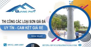 Chi phí thi công các loại sơn giả đá tại Quận 5 -【Chỉ từ 199K】